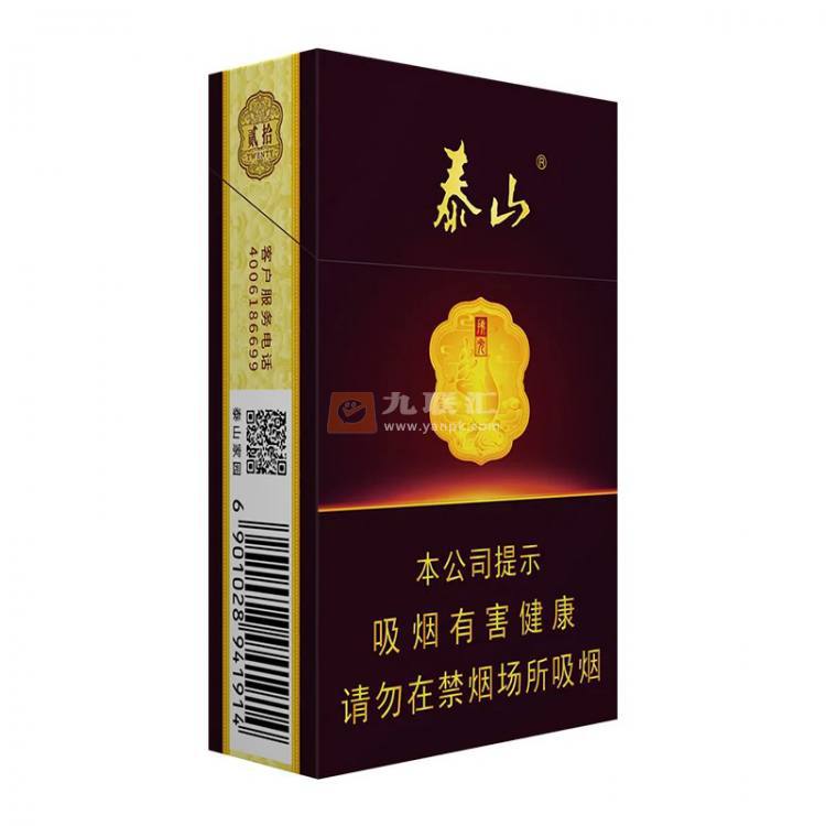 泰山(拂光金中支)相册 115140_81389