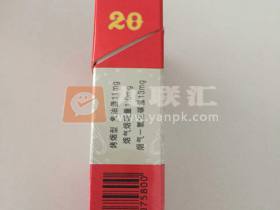 红双喜(硬)相册 343_19335