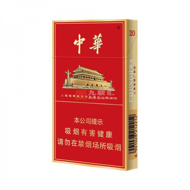 中华(细支)相册 94926_67348