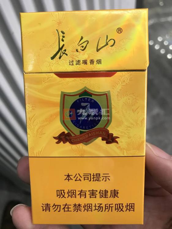 长白山(777)相册 3182_28882