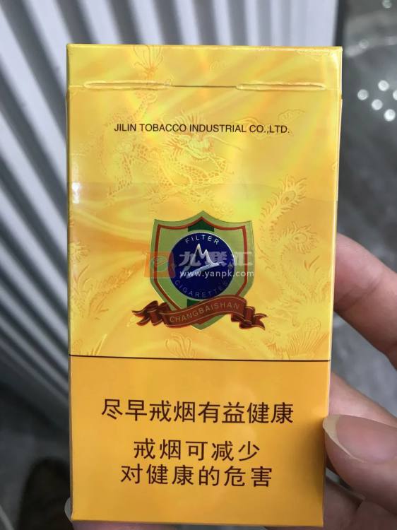 长白山(777)相册 3182_38267