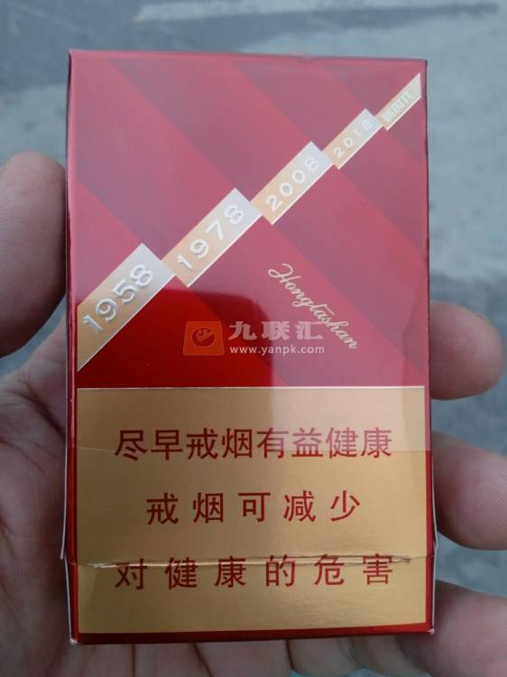 红塔山(新时代)相册 93879_22996