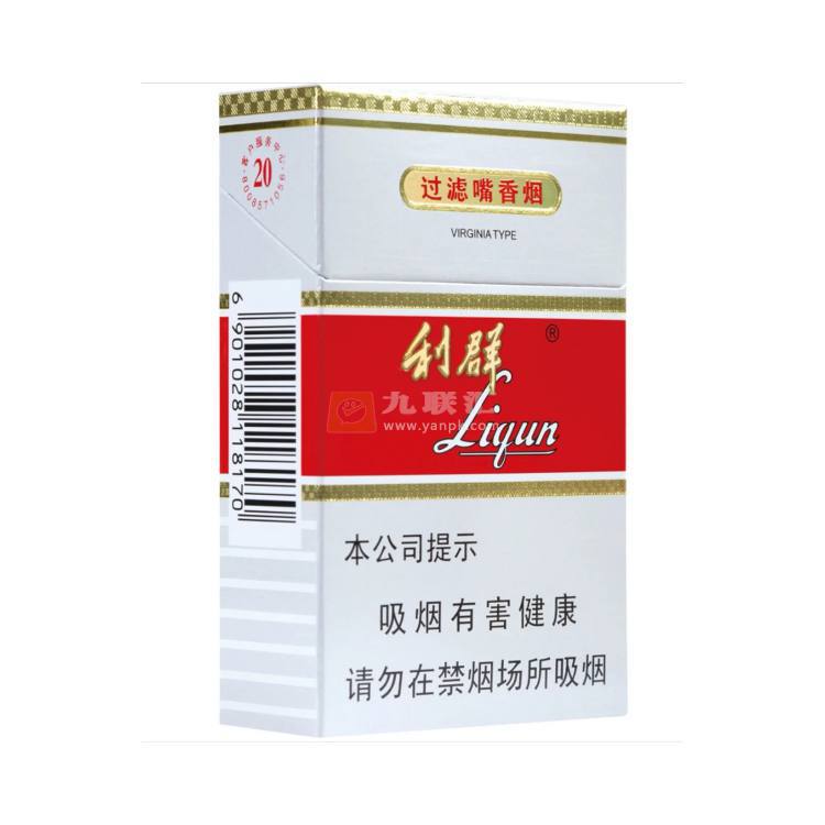 利群(新版)相册 661_35762