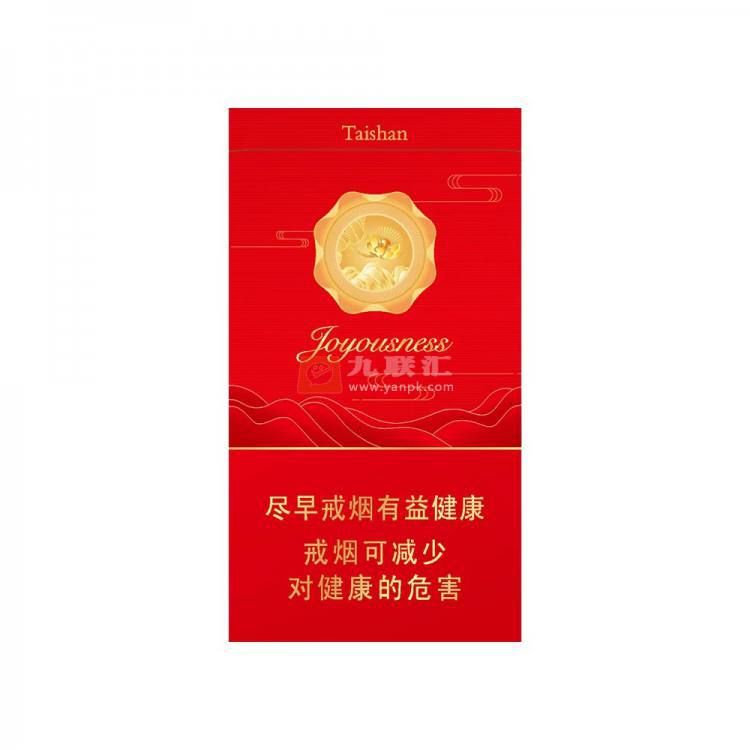 泰山(合悦红)相册 114862_49443