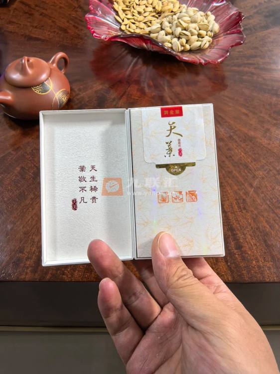 黄金叶(天叶细支3mg)相册 115133_47405