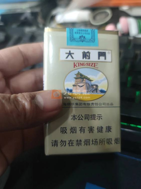 软大前门相册 134_16611