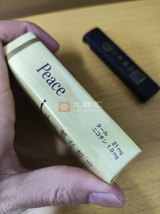 和平(软黄 日本免税版)相册 28162_58672