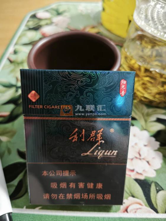 利群(阳光青中支)相册 113448_26743