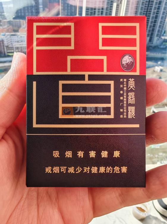 黄鹤楼(硬问道)相册 208_67150