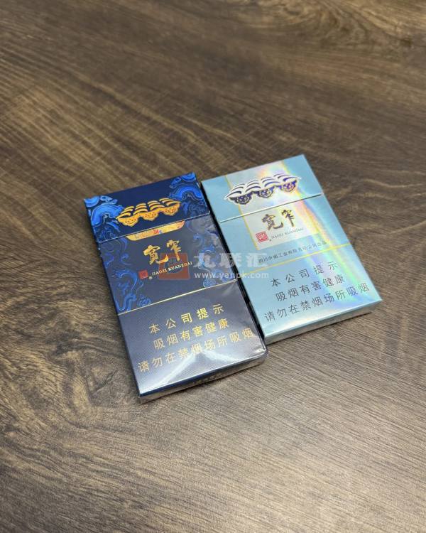 娇子(宽窄锦上细支)相册 115137_68746