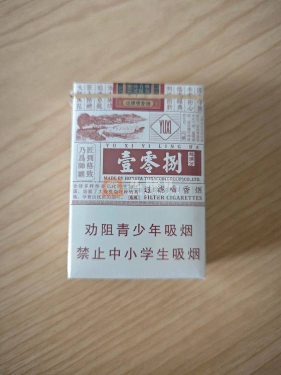 玉溪(壹零捌)相册 93599_36696