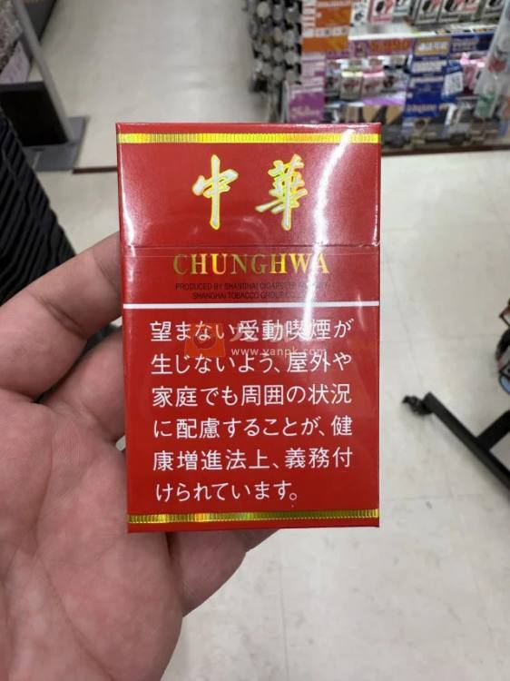 中华(硬出口日本)相册 94401_14081