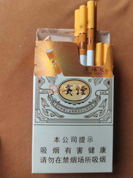 贵烟(魔力细支)相册 93783_12438