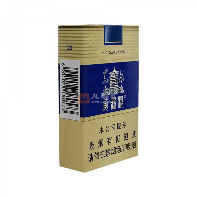 黄鹤楼(软蓝)相册 213_66672