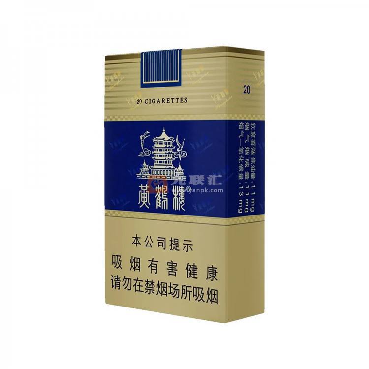 黄鹤楼(软蓝)相册 213_93713