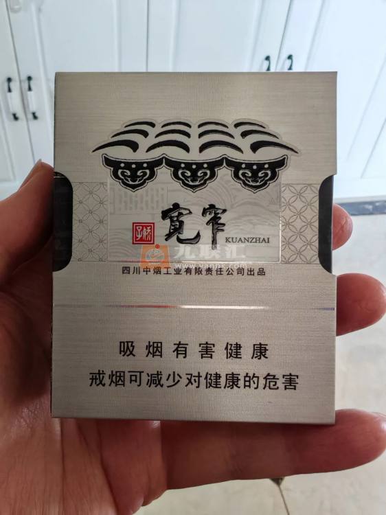 娇子宽窄自在相册 92645_60896