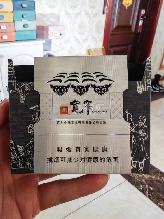 娇子宽窄自在相册 92645_71320