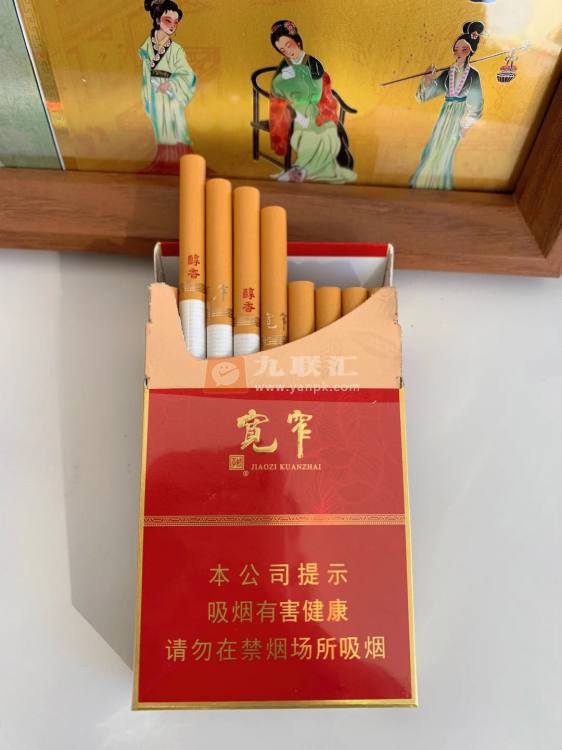 宽窄(醇香中支)相册 95361_65252