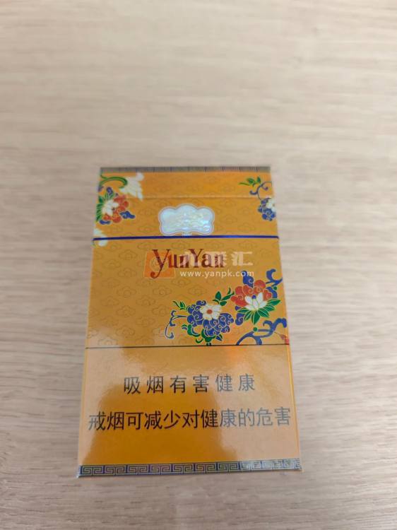 云烟(黄清甜香)相册 2569_13751