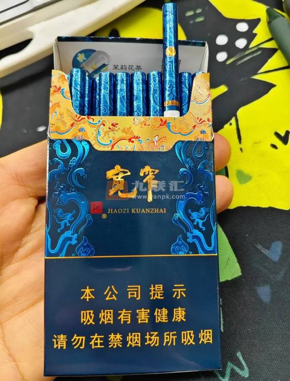 娇子(宽窄锦上细支)相册 115137_25872