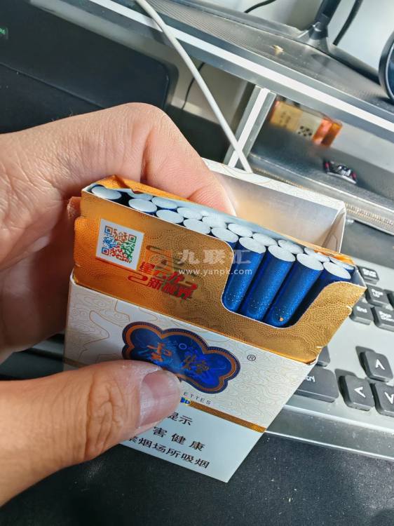 云烟(中支云龙)相册 115127_73314