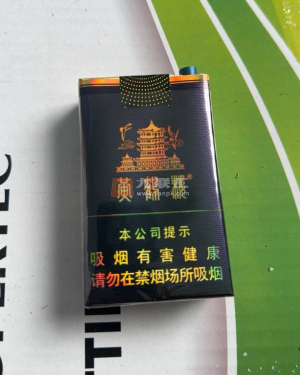 黄鹤楼(软珍品)相册 212_38232