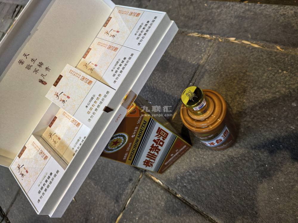 黄金叶(天叶细支3mg)相册 115133_31920