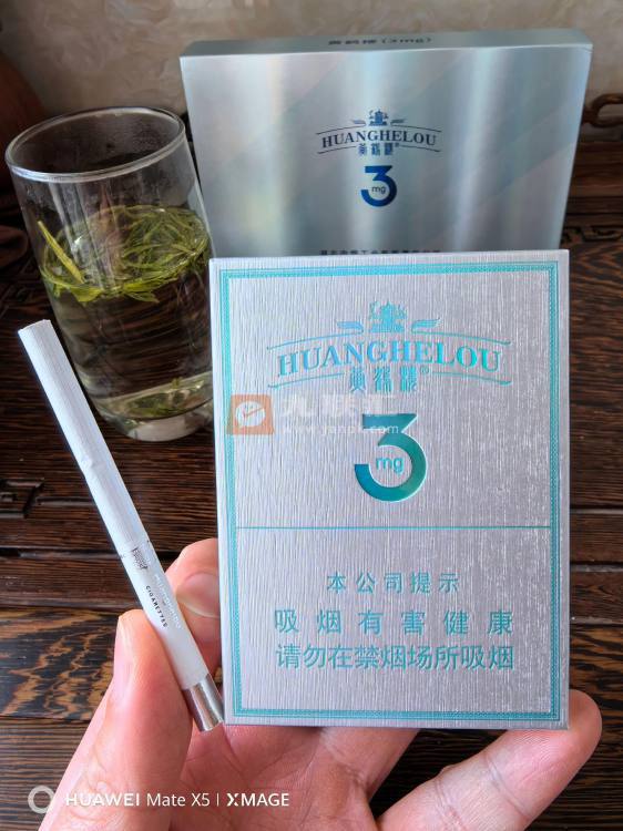黄鹤楼(3mg)相册 115117_67340