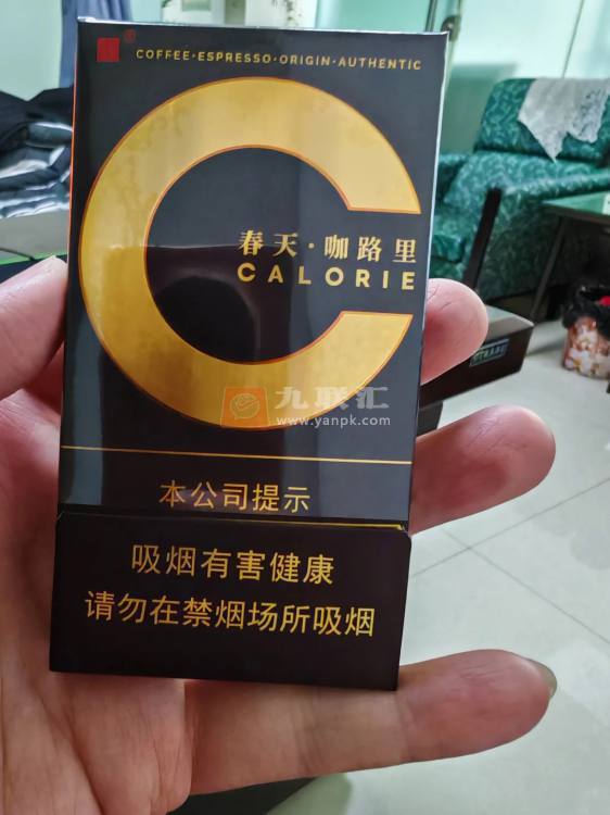 双喜(春天咖路里)相册 114881_60267