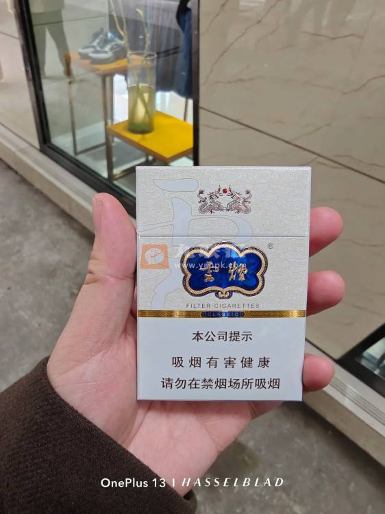 云烟(中支云龙)相册 115127_84885