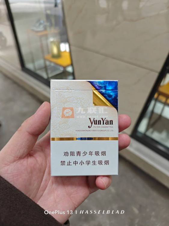 云烟(中支云龙)相册 115127_52409