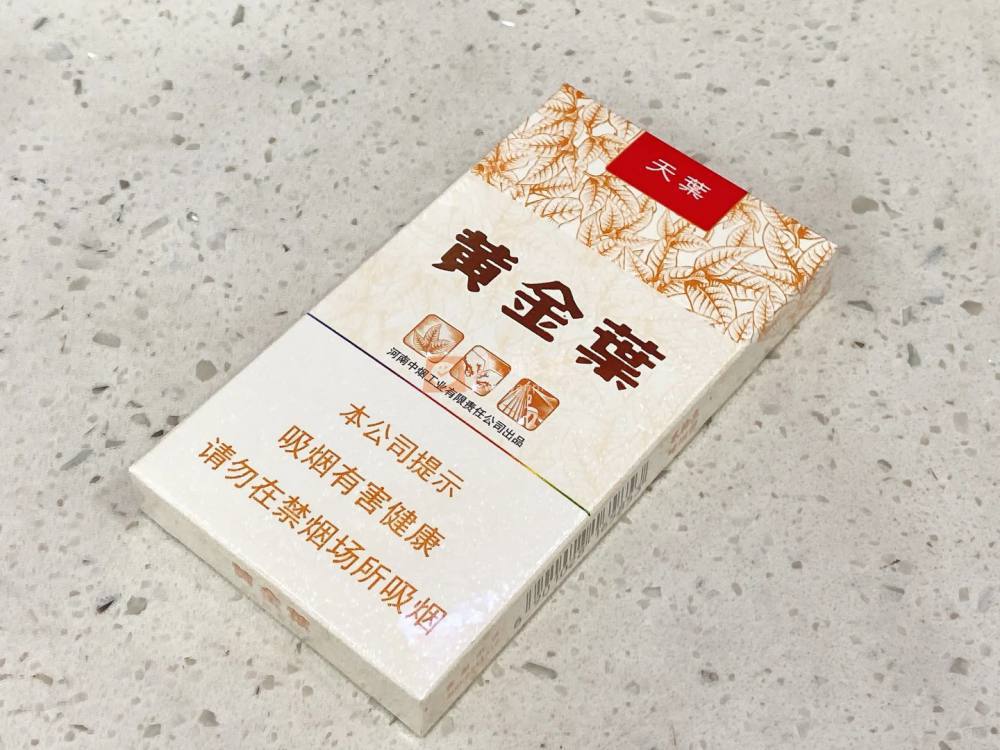 黄金叶(天叶细支)相册 3197_28704