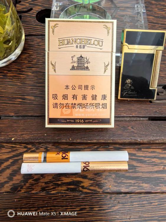 黄鹤楼(硬1916小蜜蜂)相册 115113_30978