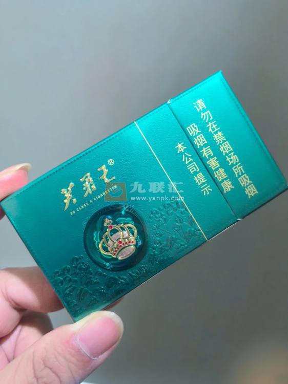 芙蓉王(沁爽细支)相册 115078_10461