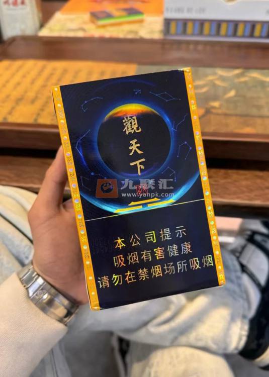 天子(观天下)相册 94941_30788