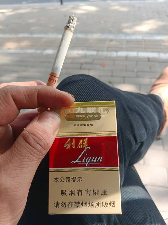 利群(长嘴)相册 744_81158