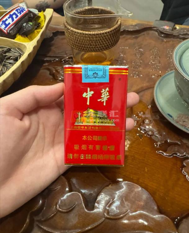 中华(软)相册 929_77829