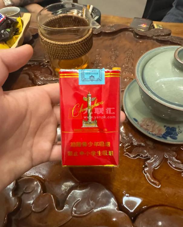 中华(软)相册 929_67084