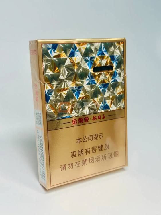 双喜(万象好日子)相册 94217_98231