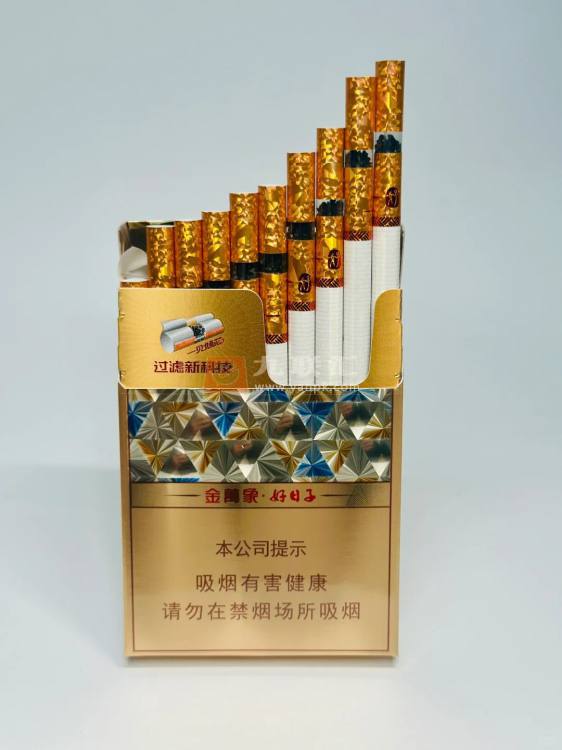 双喜(万象好日子)相册 94217_91592