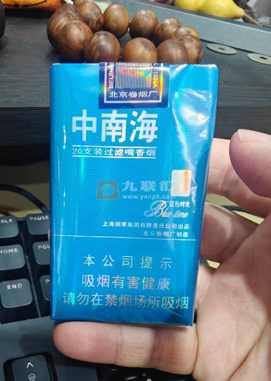 中南海(蓝色时光)相册 1305_36218