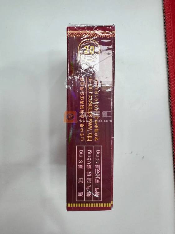 泰山(硬红八喜)相册 1692_39663