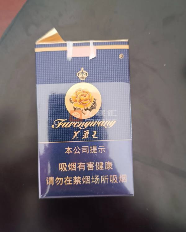 芙蓉王(软蓝)相册 140_41074