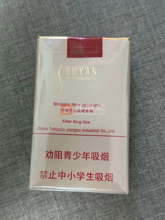 苏烟(软金砂)相册 888_11238