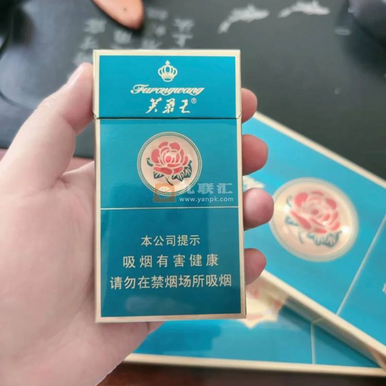 芙蓉王(荣耀细支)相册 101413_53055