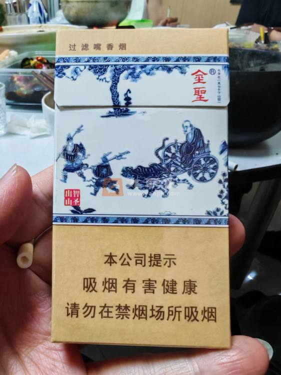 金圣(智圣出山细支)相册 114977_82273