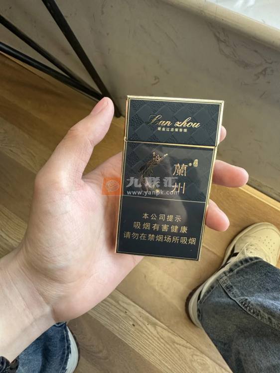 兰州细支珍品相册 92765_41088