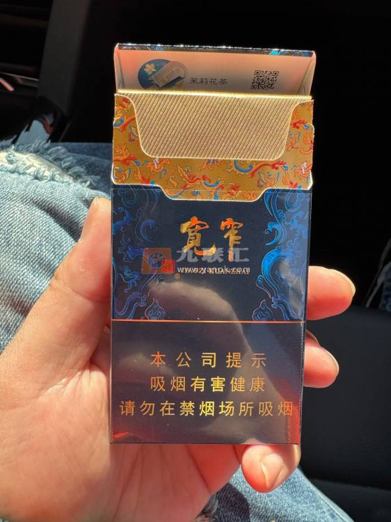 娇子(宽窄锦上细支)相册 115137_37051