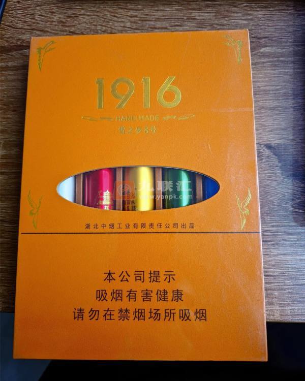 黄鹤楼(雪之梦8号)相册 93233_85448