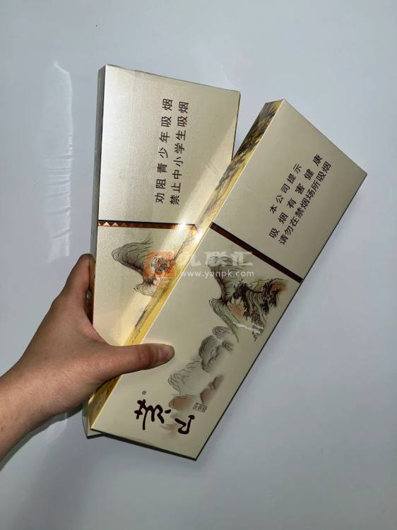 黄山(中国画细支新版)相册 114760_26504